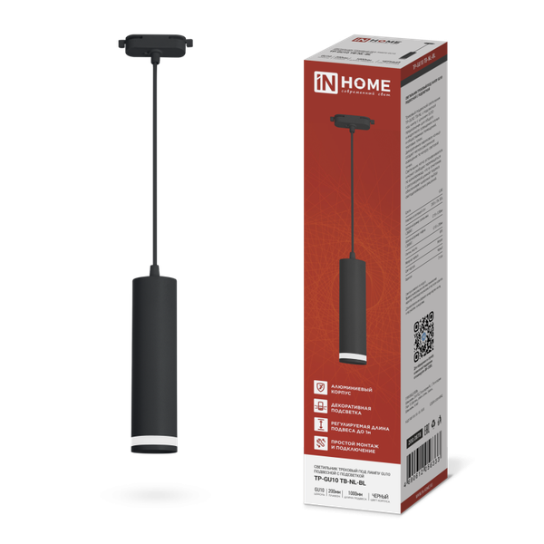 Изображение товара Трековый светильник INhome TP-GU10 TB-NL-BL / 4690612056333 (черный)