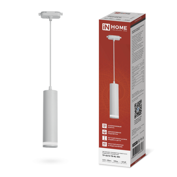 Изображение товара Трековый светильник INhome TP-GU10 TB-NL-WH / 4690612056326 (белый)