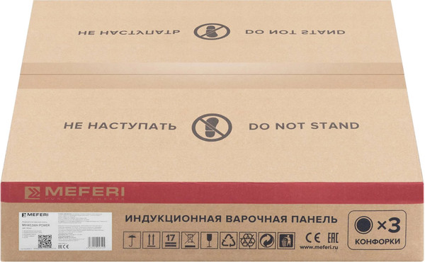 Изображение товара Индукционная варочная панель MEFERI MIH453WH Power