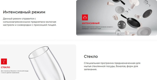 Изображение товара Посудомоечная машина MEFERI MDW6063 Power