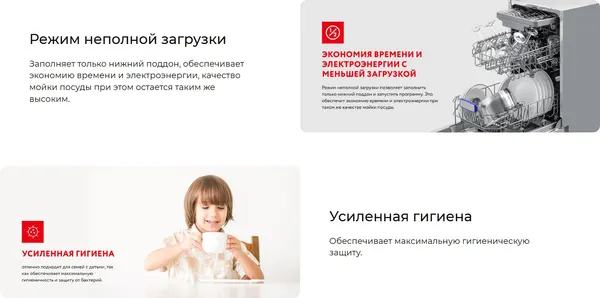 Изображение товара Посудомоечная машина MEFERI MDW6073 Ultra