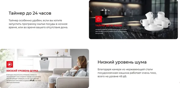 Изображение товара Посудомоечная машина MEFERI MDW6073 Ultra