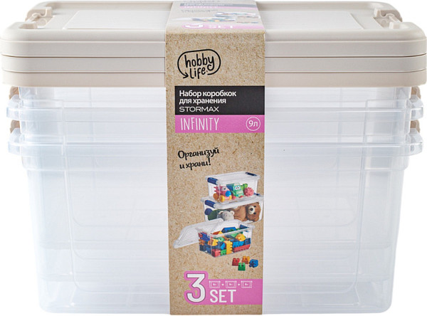 Изображение товара Набор контейнеров для хранения Hobby Life Stormax Infinity HL021339 (3шт)