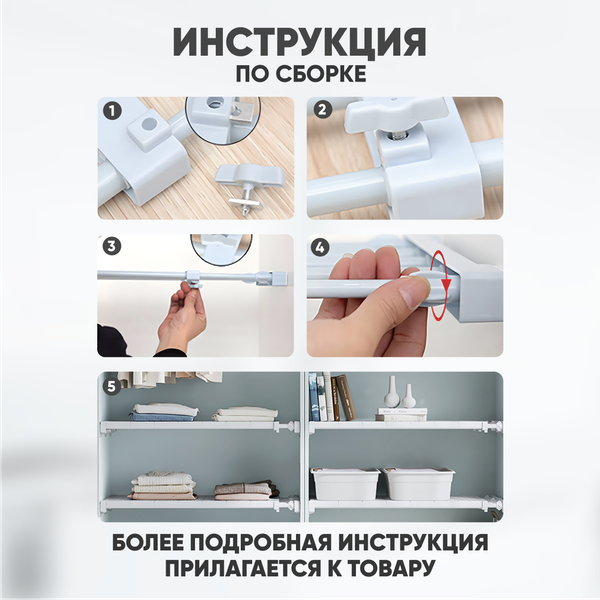 Изображение товара Полка навесная Solmax&Home Раздвижная Телескопическая / SM97095