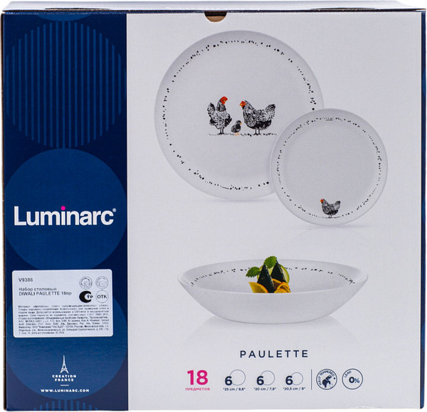 Изображение товара Набор тарелок Luminarc Diwali Paulette V9388 (18шт)