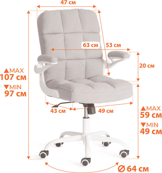 Изображение товара Кресло офисное Tetchair Lugano Wh ткань Teddy (светло-серый)