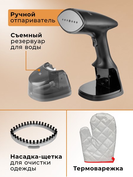 Изображение товара Отпариватель Evolution Handy 2 (черный)