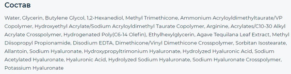 Изображение товара Гель для лица S.Nature Aqua Oasis Moisturizing (80мл)