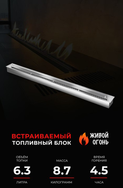 Изображение товара Зольный ящик Zefire 1200