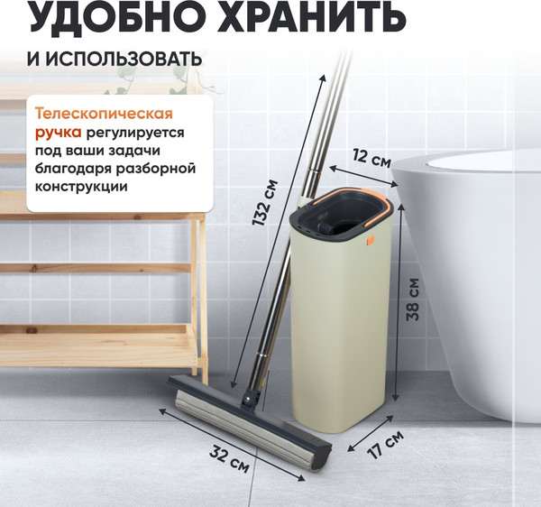 Изображение товара Набор для уборки Solmax&Home SM97357 (5л)