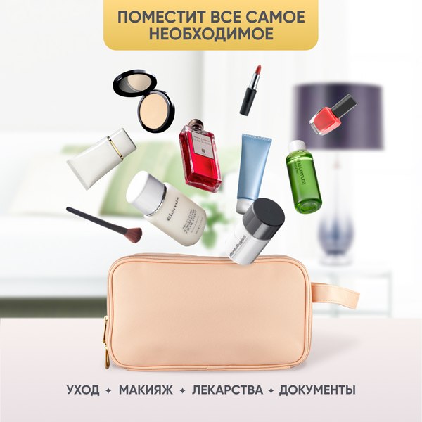 Изображение товара Косметичка Solmax&Home SM97241 (розовый)