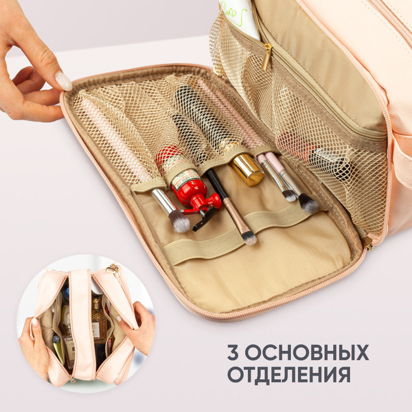 Изображение товара Косметичка Solmax&Home SM97241 (розовый)