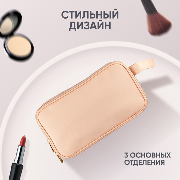 Изображение товара Косметичка Solmax&Home SM97241 (розовый)