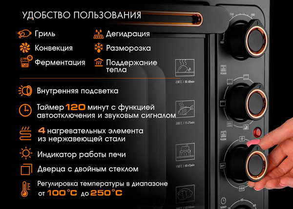 Изображение товара Ростер Tuarex TK-5050 (черный)
