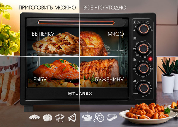 Изображение товара Ростер Tuarex TK-5050 (черный)