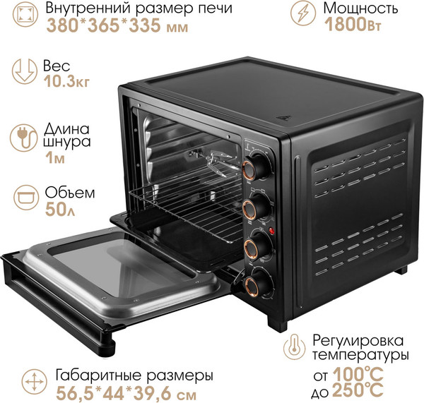 Изображение товара Ростер Tuarex TK-5050 (черный)
