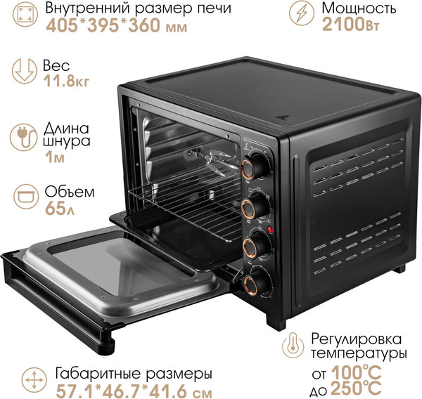 Изображение товара Ростер Tuarex TK-5066 (черный)