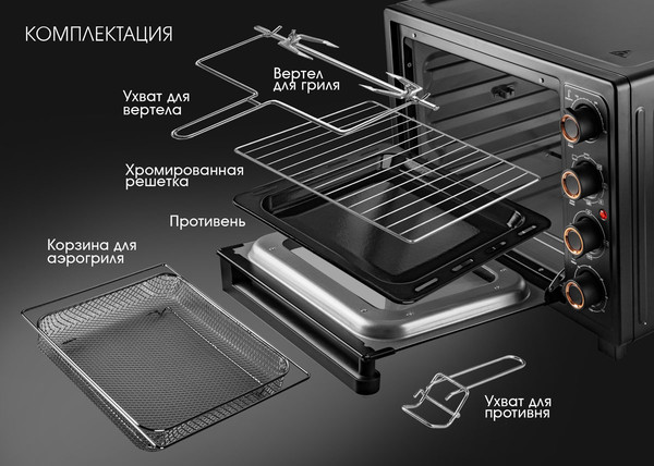 Изображение товара Ростер Tuarex TK-5066 (черный)