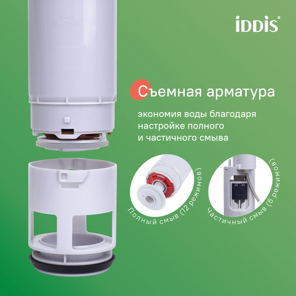 Изображение товара Инсталляция для унитаза IDDIS Profix Air PRA0000i32