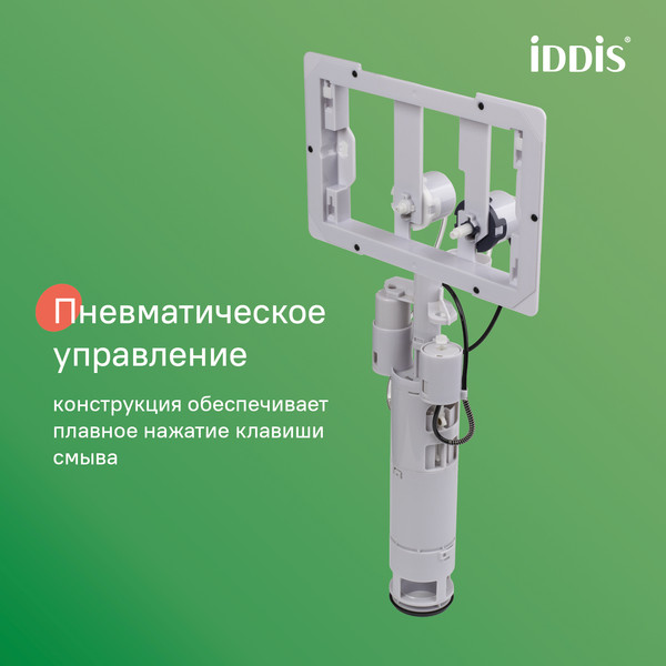 Изображение товара Инсталляция для унитаза IDDIS Profix Air PRA0000i32