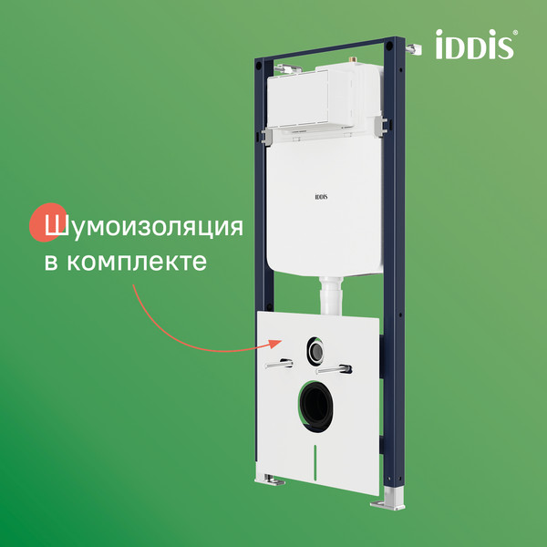 Изображение товара Инсталляция для унитаза IDDIS Profix Air PRA0000i32