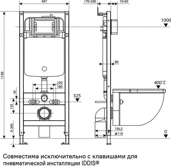 Изображение товара Инсталляция для унитаза IDDIS Profix Air PRA0000i32