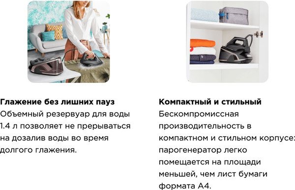 Изображение товара Утюг с парогенератором Rowenta VR7141F0