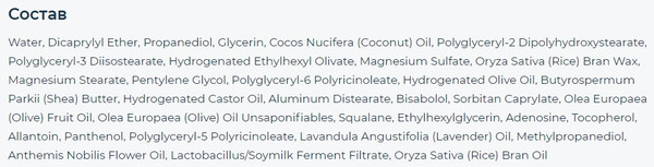 Изображение товара Крем для век S.Nature Aqua Soy Yogurt (25мл)