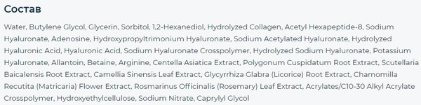 Изображение товара Эссенция для лица S.Nature Aqua Collagen Peptide Triple (50мл)