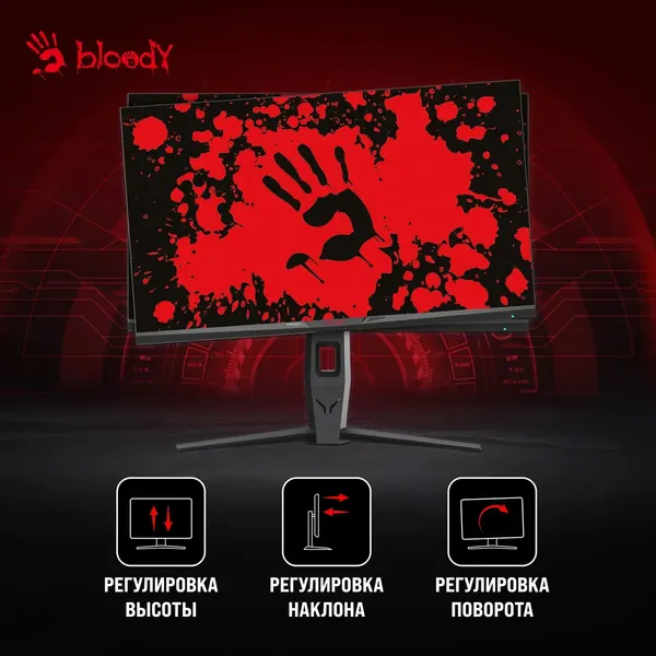 Изображение товара Монитор Bloody MN271Q