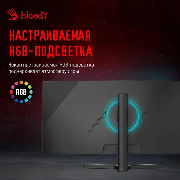 Изображение товара Монитор Bloody MN340W