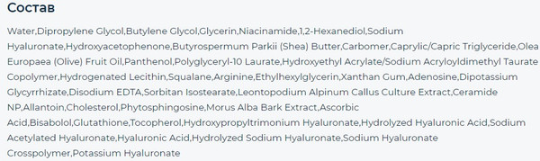 Изображение товара Сыворотка для лица S.Nature White Glow Ampule (50мл)