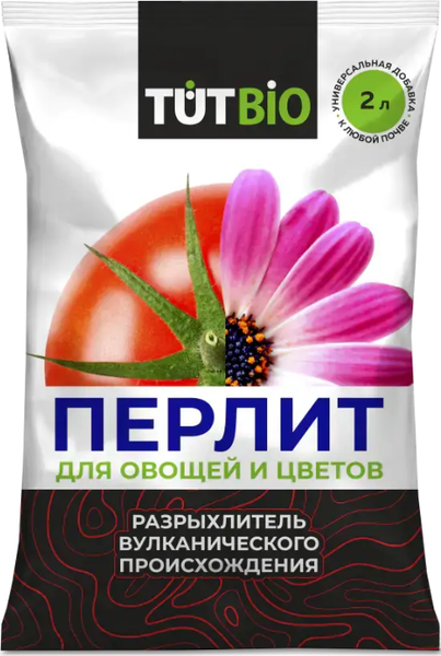 Изображение товара Субстрат TUT BIO Перлит для овощей и цветов (2л)