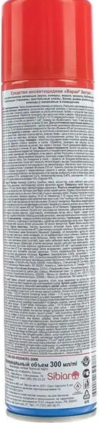 Изображение товара Аэрозоль от насекомых Варан От летающих насекомых (300мл, синий)