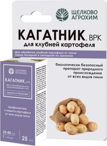 Изображение товара Фунгицид Щелково Агрохим Кагатник (25мл)