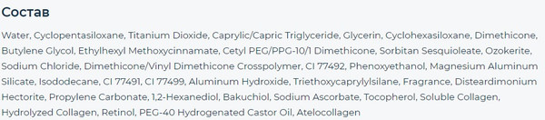 Изображение товара Тональный крем Enough Collagen 3X Moisture Foundation SPF 15 тон 23N (100мл)