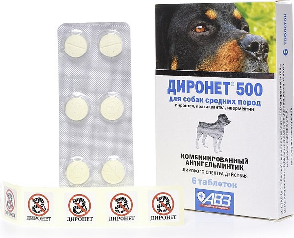 Изображение товара Таблетки от глистов Агроветзащита Диронет 500 для собак средних пород