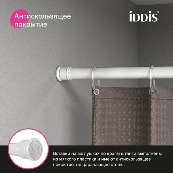 Изображение товара Карниз для ванны IDDIS 110-200см SRW0120i14 (белый)