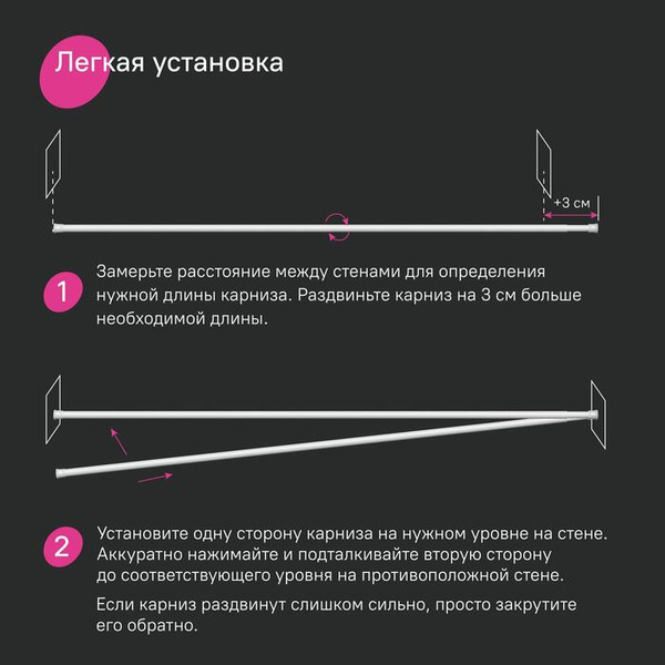Изображение товара Карниз для ванны IDDIS 110-200см SRW0120i14 (белый)