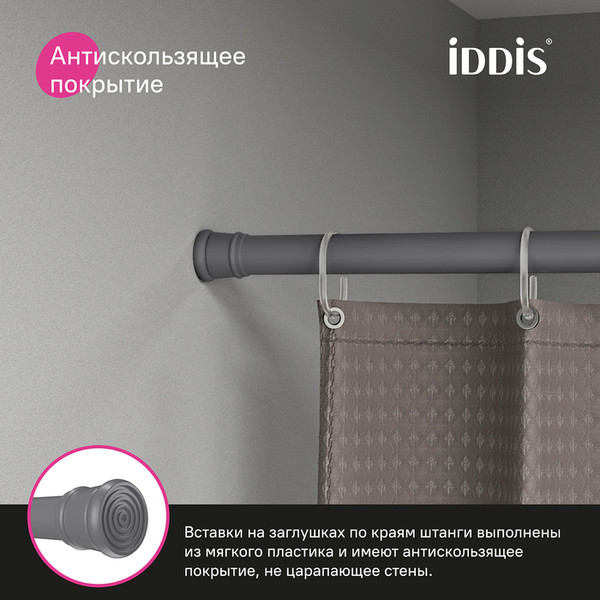 Изображение товара Карниз для ванны IDDIS 110-200см SRC0120i14 (серый)