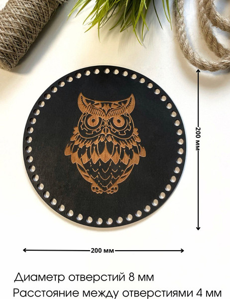 Изображение товара Набор заготовок для творчества ОМурМебель Сова Основы для вязания (черный)