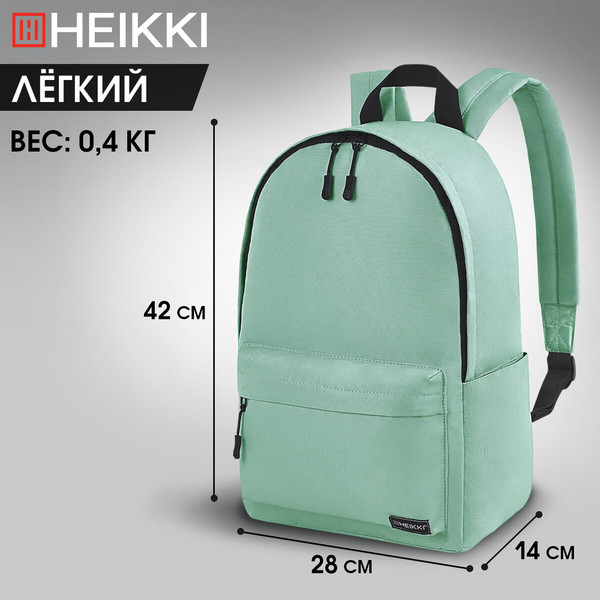 Изображение товара Рюкзак Heikki Positive / 272554 (оливковый)