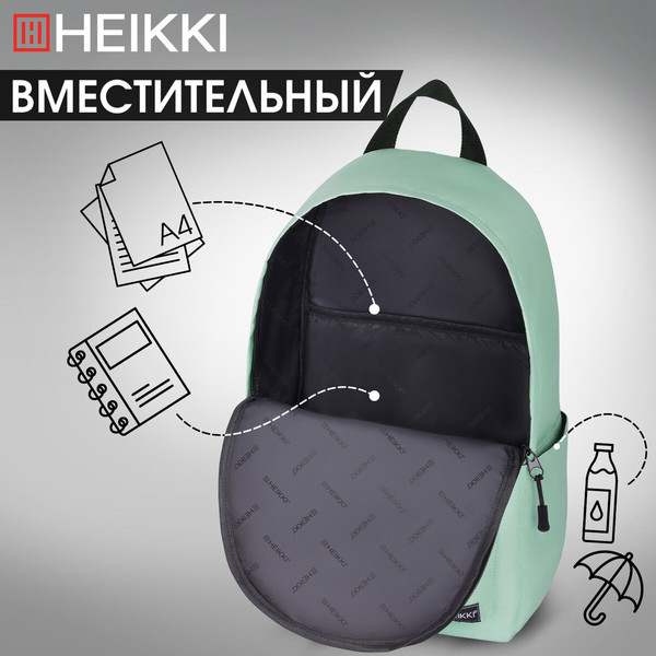Изображение товара Рюкзак Heikki Positive / 272554 (оливковый)