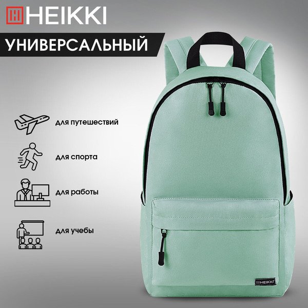 Изображение товара Рюкзак Heikki Positive / 272554 (оливковый)