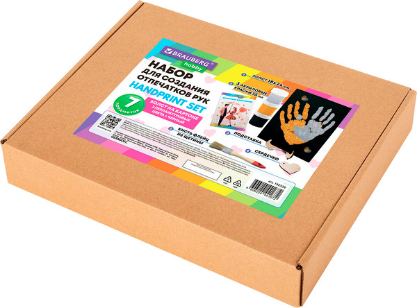 Изображение товара Набор для творчества Brauberg Hobby. Создание отпечатков рук / 192528