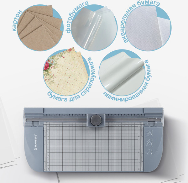 Изображение товара Резак роликовый Brauberg R10-310 / 532330