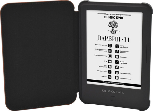 Изображение товара Электронная книга Onyx Boox Darwin 11 (черный)