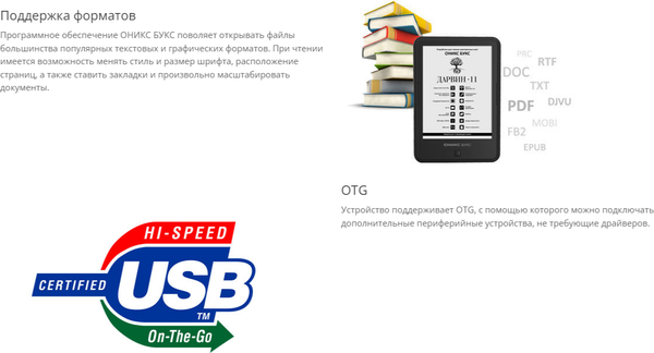 Изображение товара Электронная книга Onyx Boox Darwin 11 (черный)