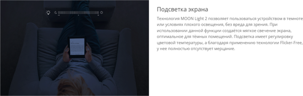 Изображение товара Электронная книга Onyx Boox Darwin 11 (черный)