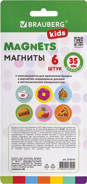 Изображение товара Набор магнитов Brauberg Kids. 3D Street Food / 272515 (6шт)